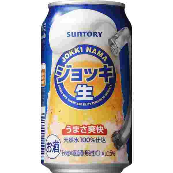 ジョッキ生の缶の画像