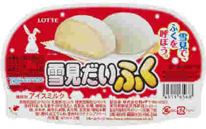 雪見だいふくのパッケージ