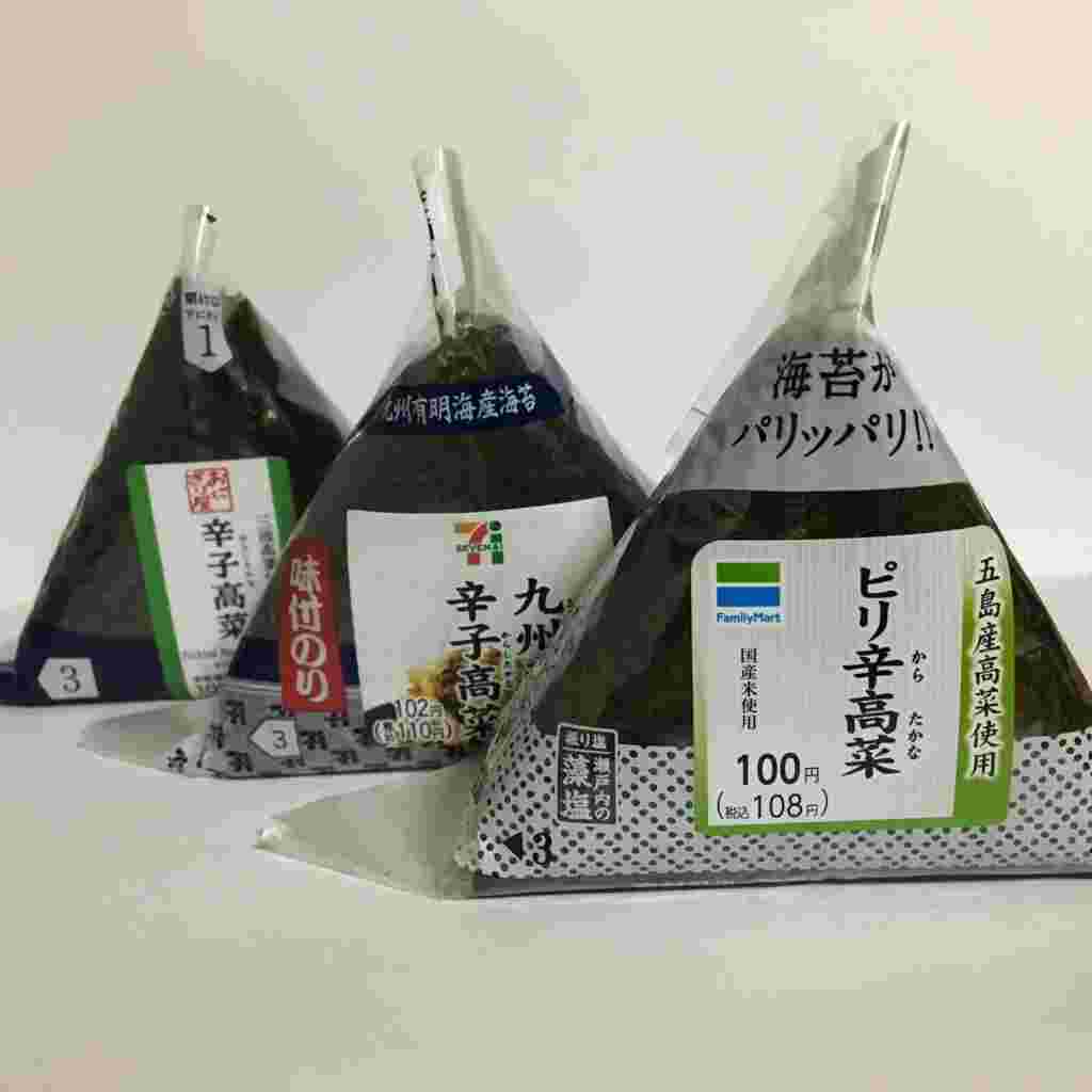 コンビニおにぎり