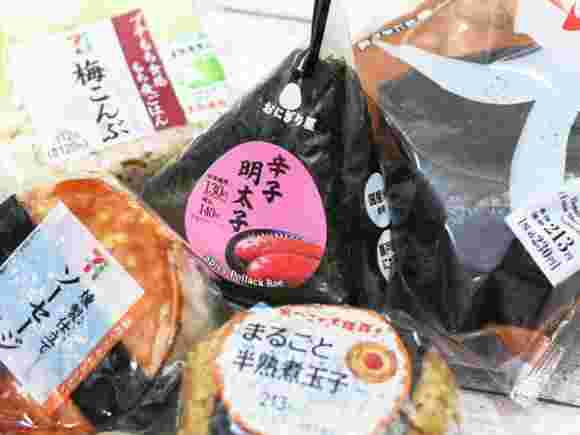 いろいろなおにぎり