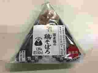 直巻おむすび国産鶏の鶏そぼろ