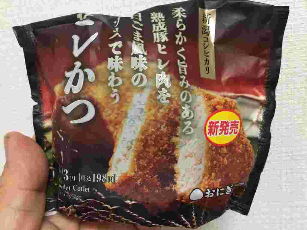 新潟コシヒカリおにぎりヒレかつ