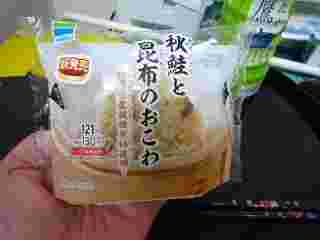 秋鮭と昆布のおこわ
