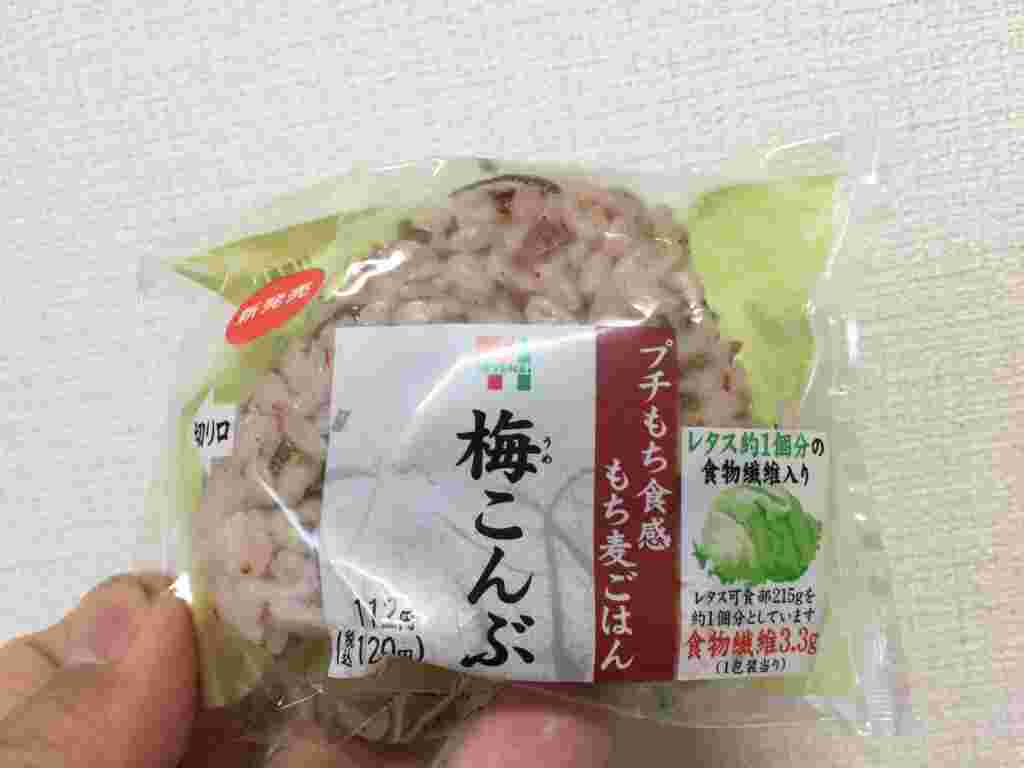 プチもち食感！梅こんぶおむすび
