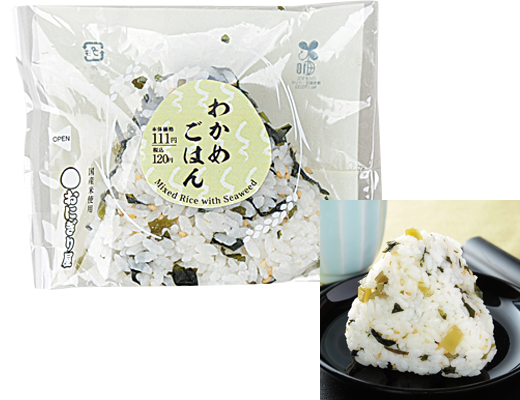 わかめごはんおにぎり