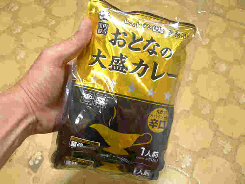 業務スーパーのおとなの大盛りカレー辛口のパッケージ