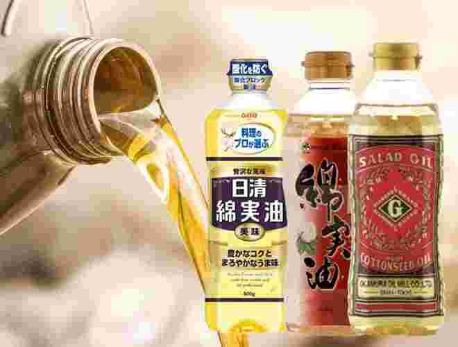 綿実油の商品3つ