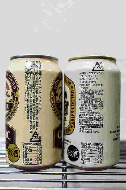 加熱処理をされているビール