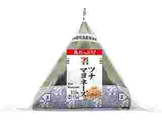 具たっぷり手巻ツナマヨネーズ