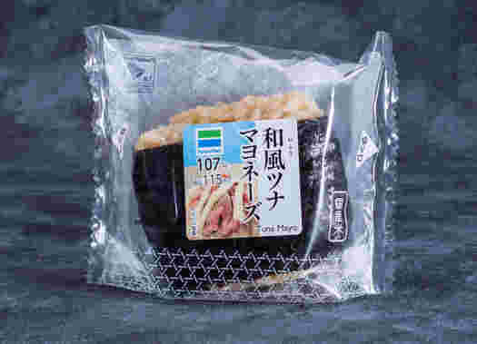 直巻和風ツナマヨ