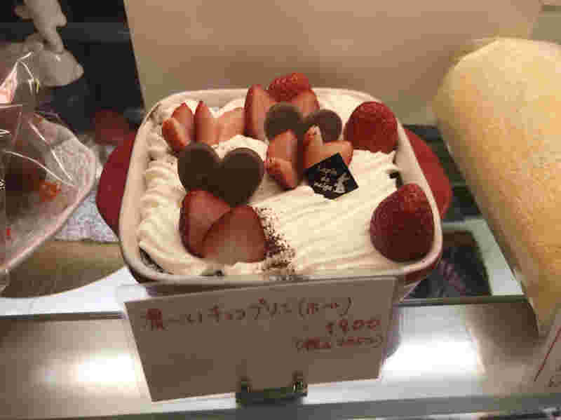 アントルメパティスリー