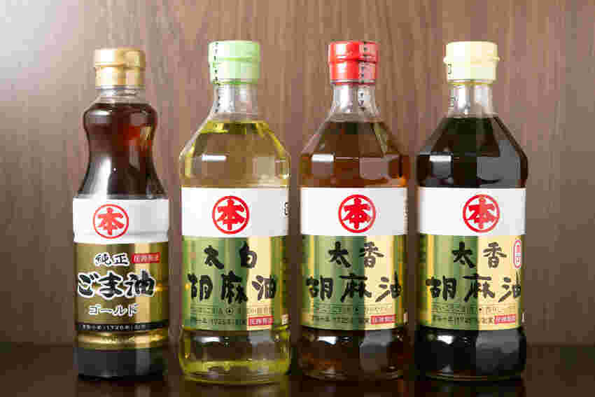 色が違う4種類のごま油