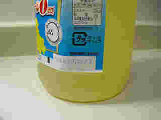 サラダ油に記載の賞味期限