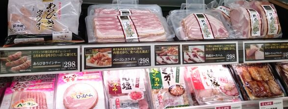 真空パックのハムのショーケース