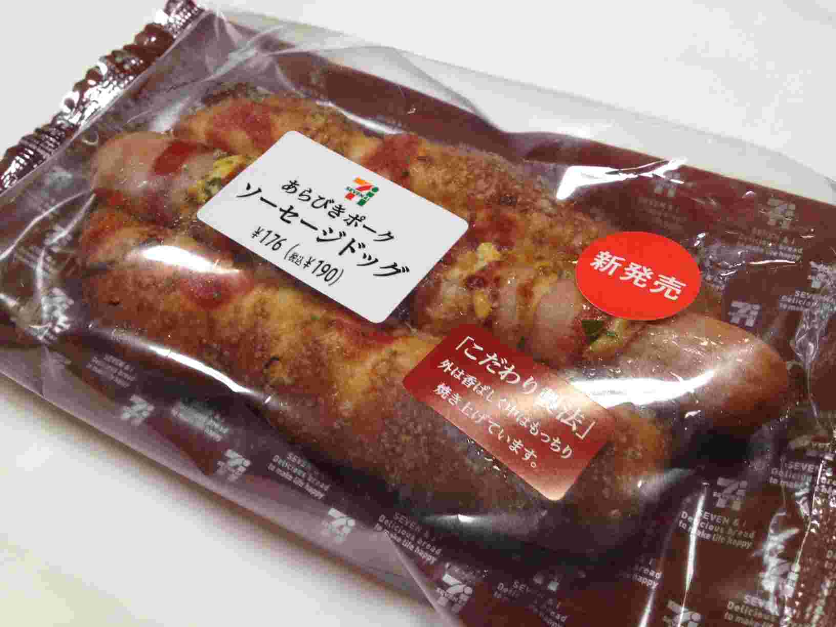 あらびきソーセージドッグ
