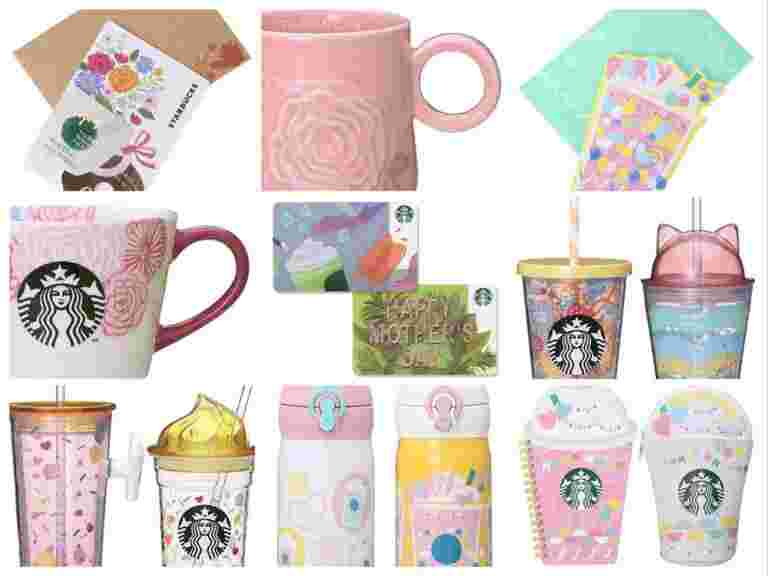 たくさん並んだスタバの新作グッズ