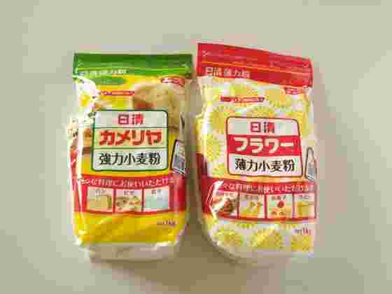 強力粉と薄力粉