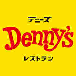 デニーズのロゴ
