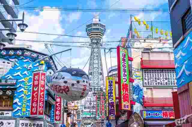 大阪の街並み