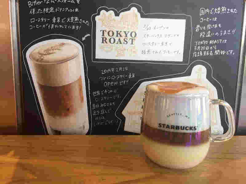 スタバの店内の様子とムースフォームキャラメルマキアート