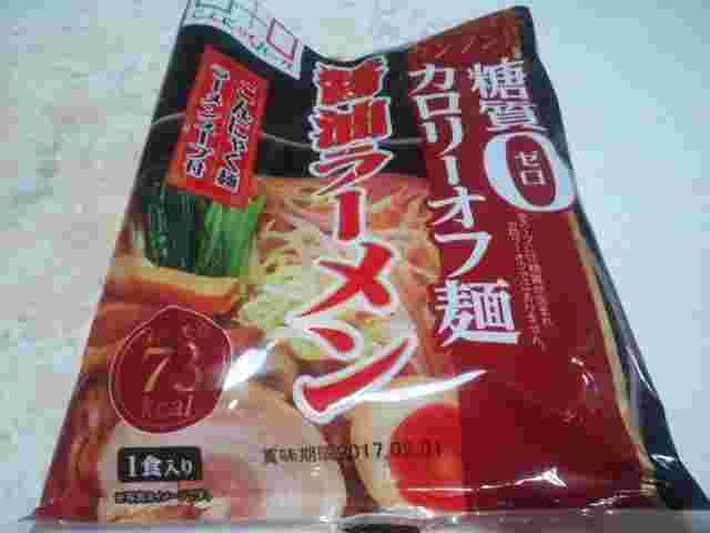 糖質0ラーメン
