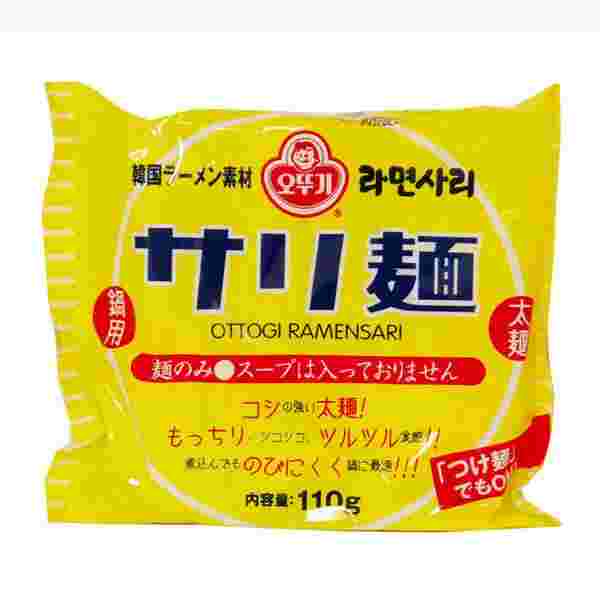 黄色の袋に入ったそくせき麺