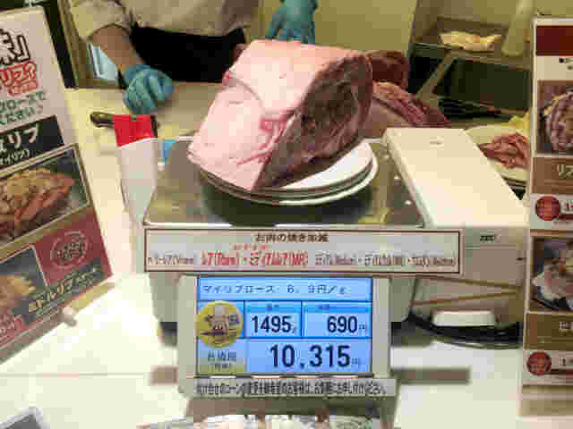 計りに乗った一万円分の肉