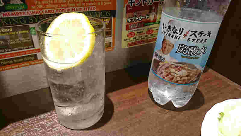 いきなりステーキの炭酸水とグラス