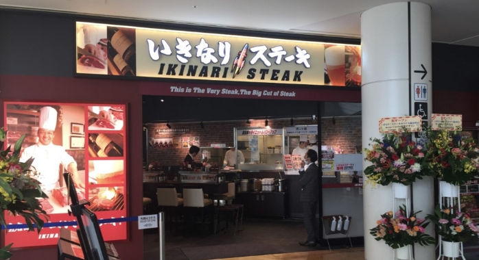 いきなりステーキの店頭