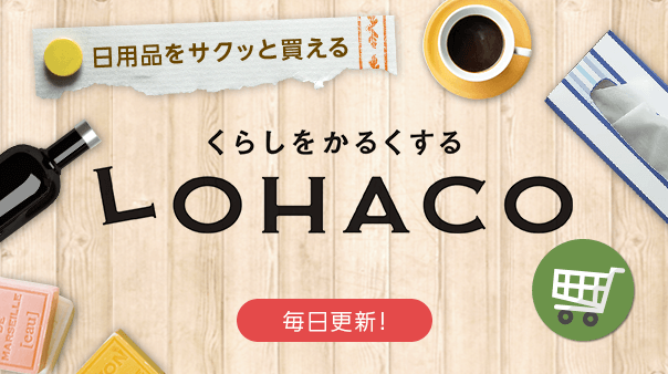 ロハコという通販サイトのトップ画面