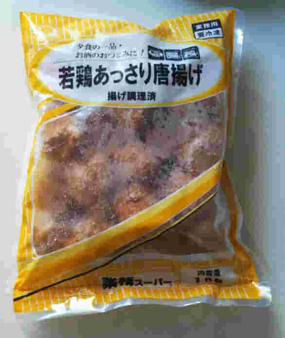 黄色いビニールのパッケージの若鳥あっさり唐揚げ