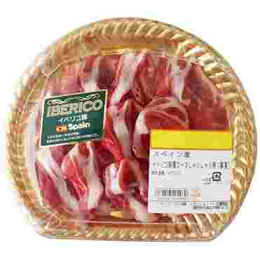 イベリコ豚肩ロースしゃぶしゃぶ用