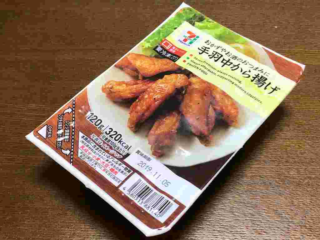 セブンイレブンで販売されている冷凍の手羽先の様子