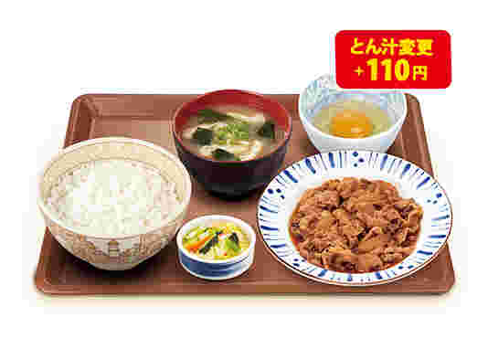 牛皿定食