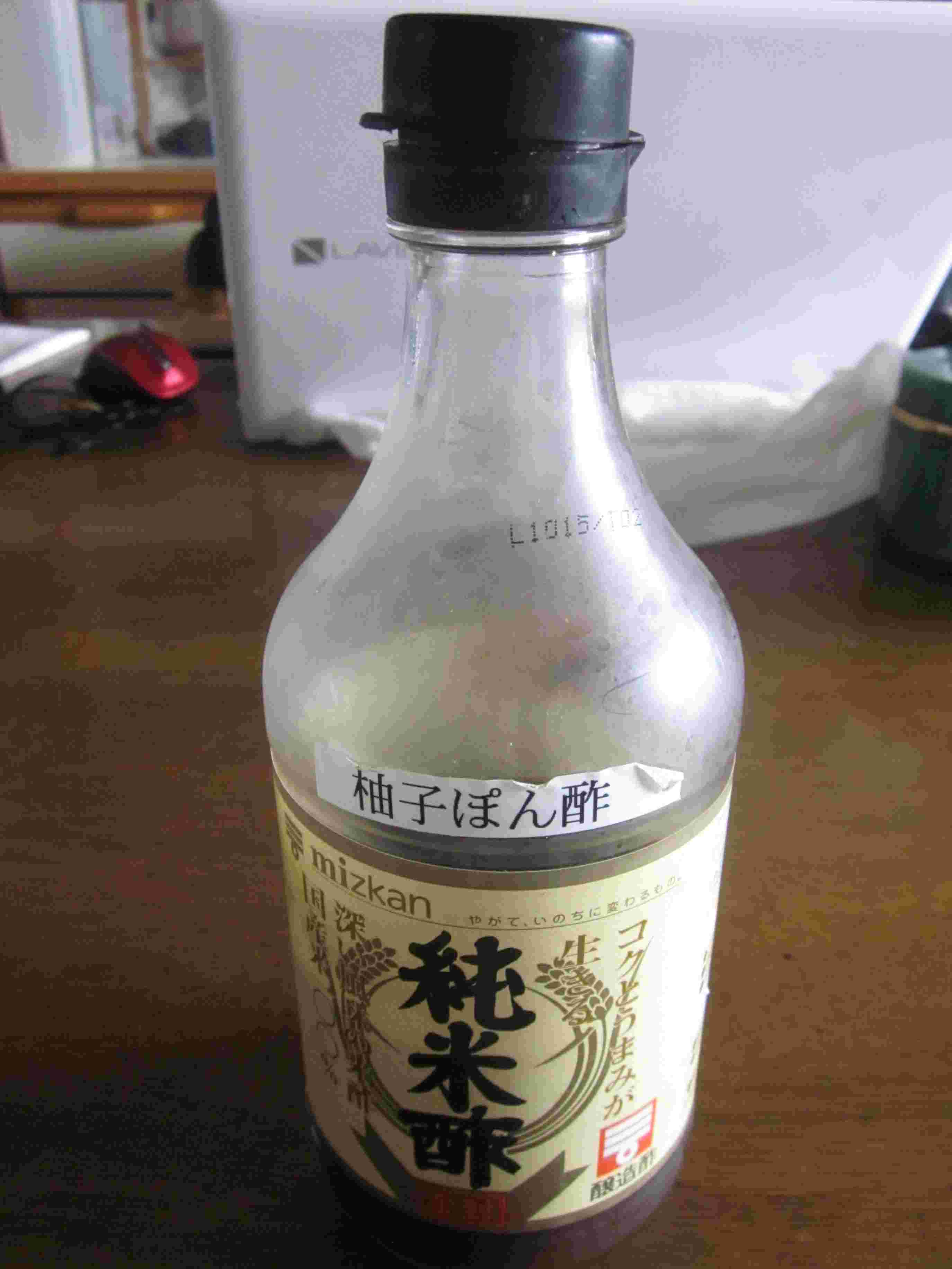 自家製ポン酢