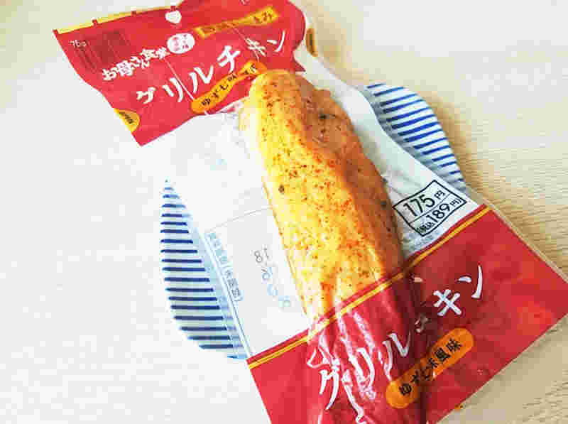 ファミマのグリルチキン ゆず七味風味