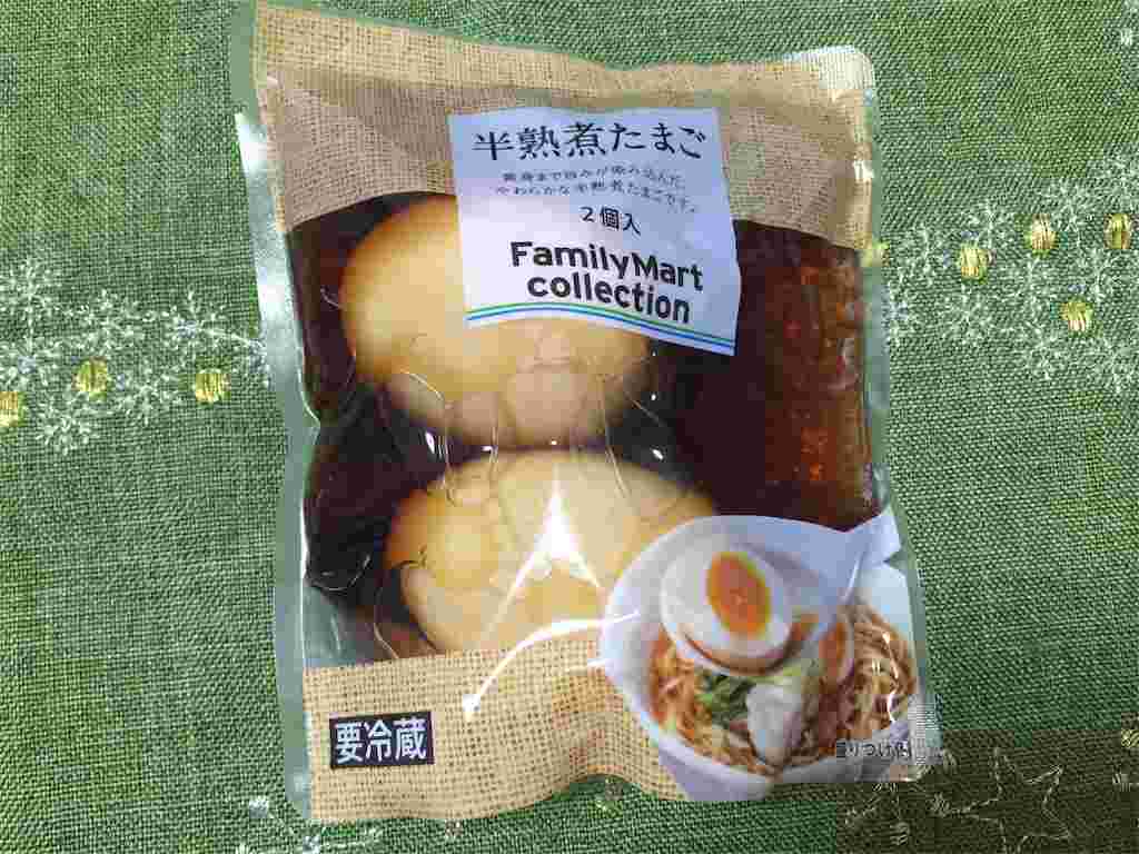 ファミマの半熟煮たまご