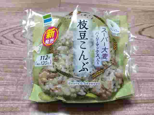 ファミマのスーパー大麦バーリーマックス入りおにぎり