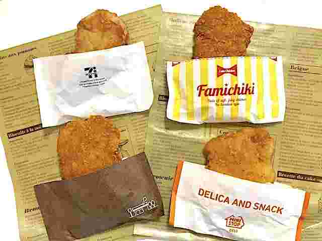 いろいろなコンビニで販売されているコンビニチキンの様子
