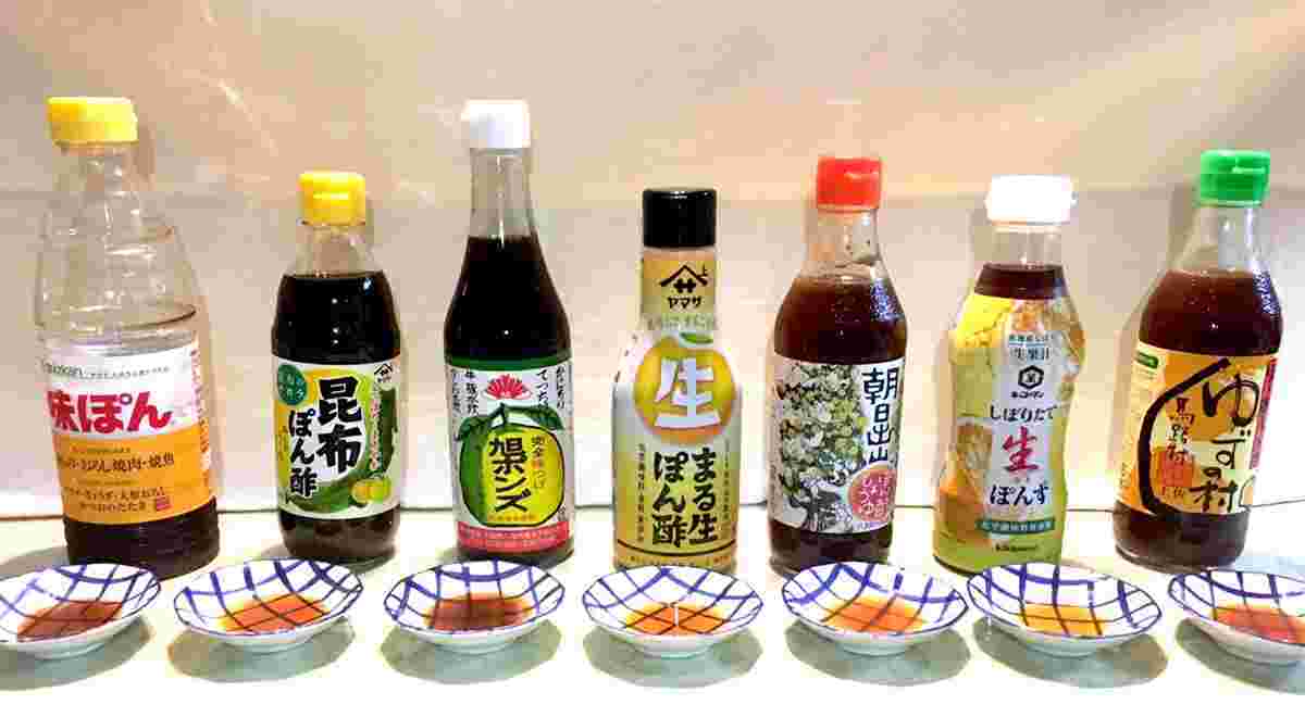 各種ポン酢