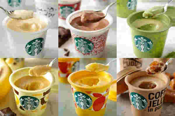 スタバの様々なフレーバーのプリン