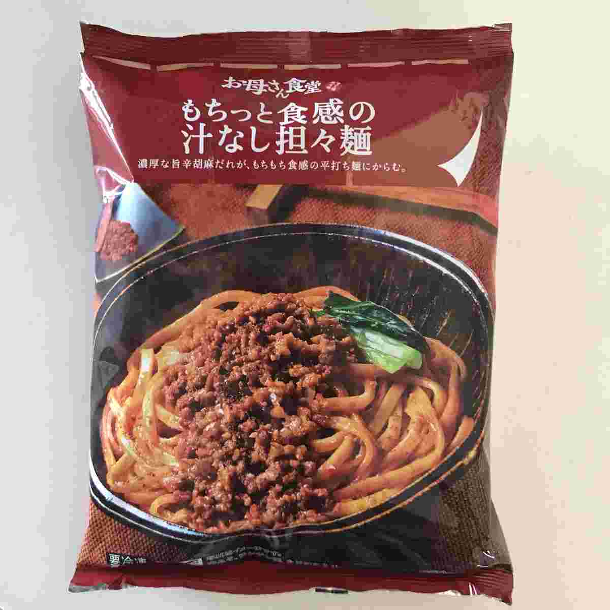 もちっと食感の汁なし担々麺