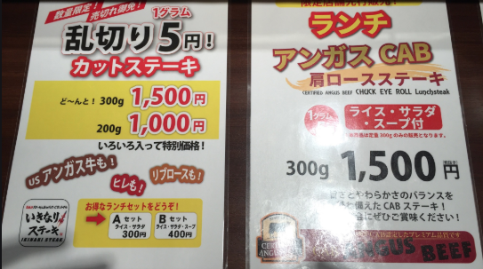 ランチメニューの紹介