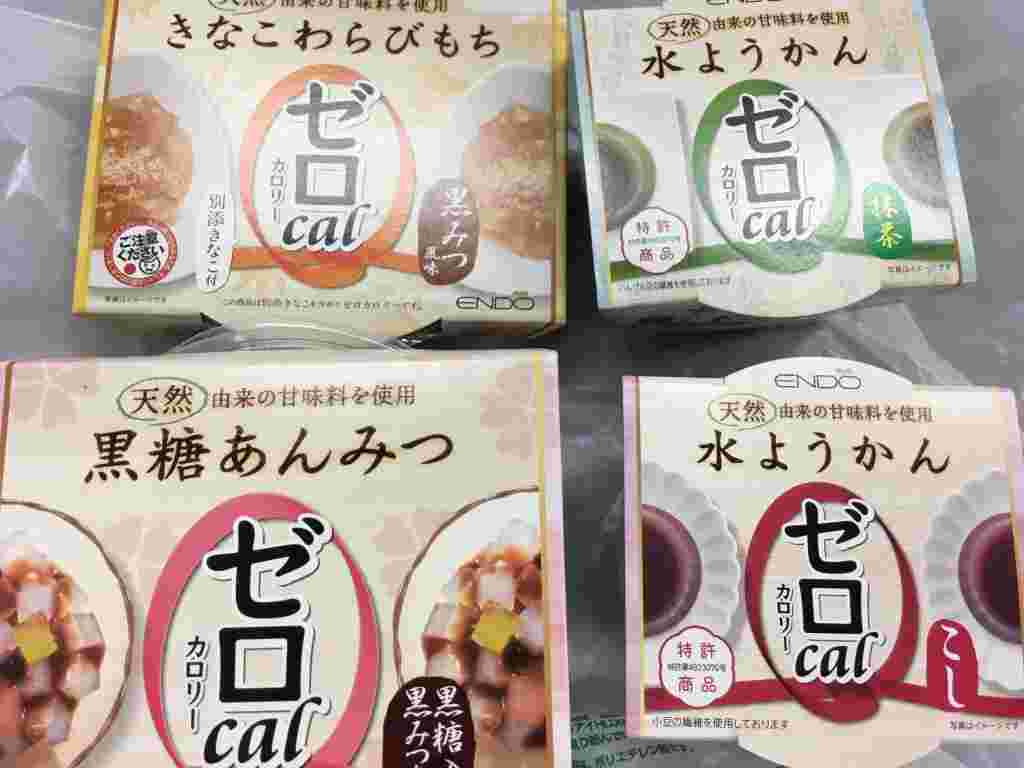 遠藤製餡のゼロカロリーシリーズ