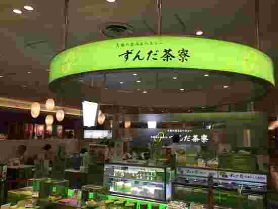 ずんだ茶寮エスパル仙台店の外観