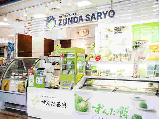 ずんだ茶寮仙台空港店の外観
