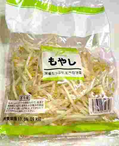 袋に入ったもやし画像