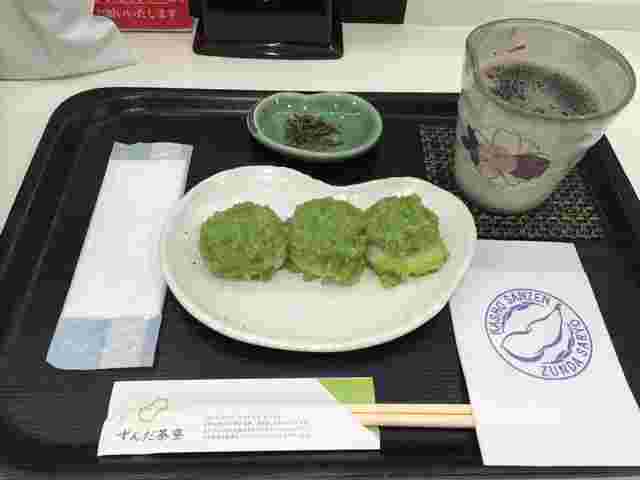 ずんだ茶寮のずんだ餅セット
