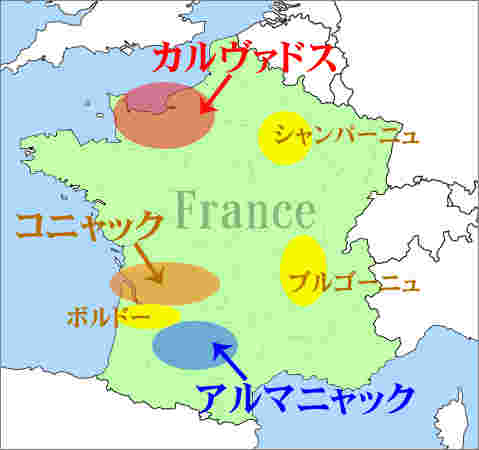 フランスのブランデー生産地図