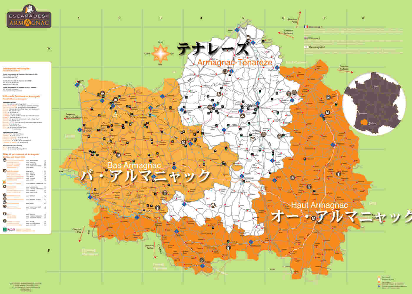 アルマニャック地域図